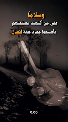 #اقتباسات_عبارات_خواطر 