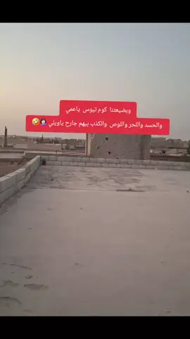 #ادلب #سوريا #ادلب #سوريا  #fyp #fyp #fyp #fyp #fyp ##اكسبلور 