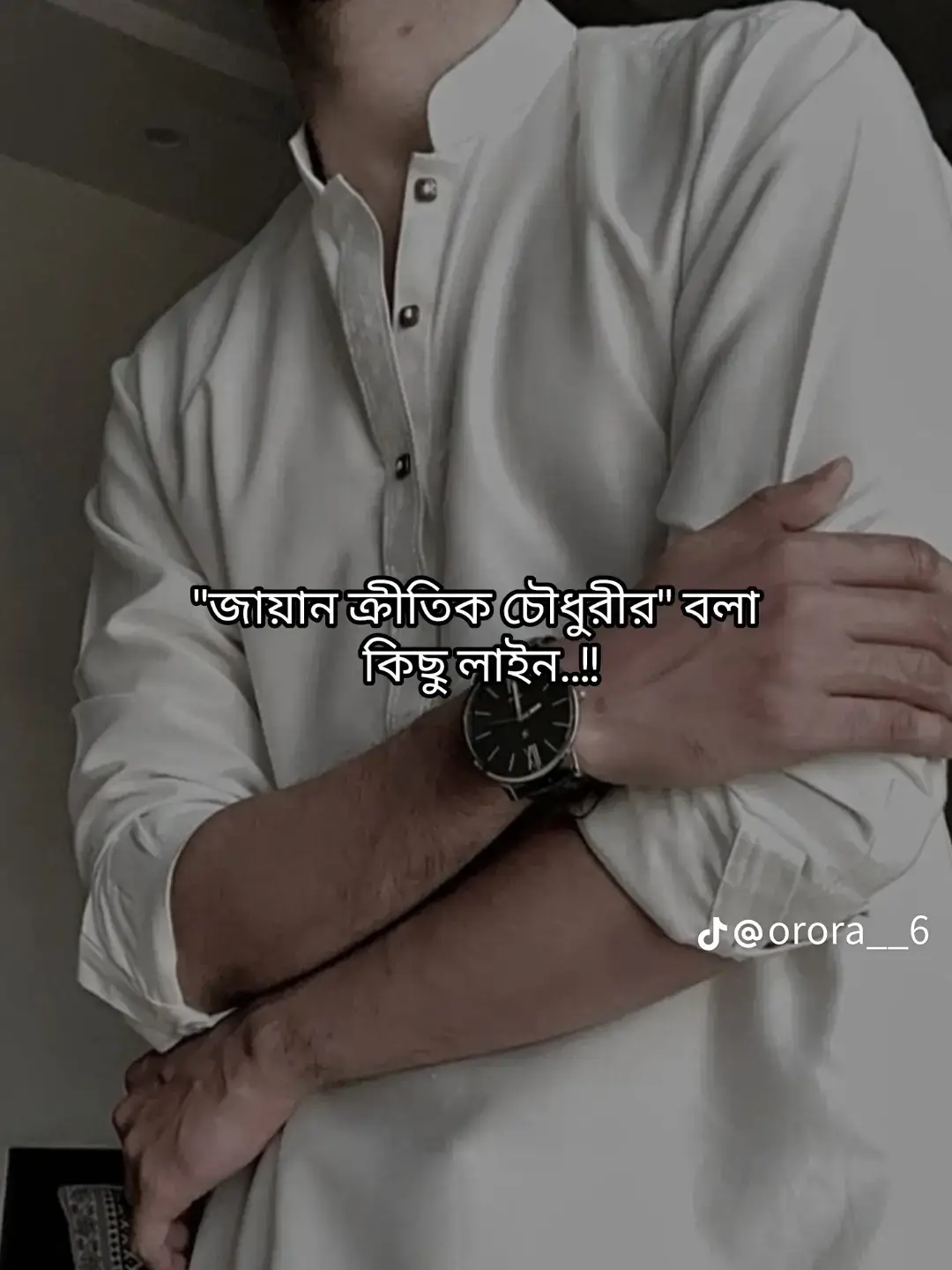 Jayan kritik ❤️#সঙ্গীনপ্রনয়াসক্তি #ক্রিতিকআরু 