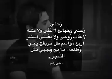#علي_رشم #CapCut #قوالب_كاب_كات #قوالب_capcut 