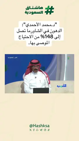 #اكسبلور 