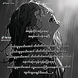 ဒီရက်ထဲအရမ်းပင်ပန်းတယ်ဗျာ😞နေကလည်းမကောင်း😔ခေါင်းတွေပြန်ကိုက်နေတယ်အမေရာ😔စိတ်ဖိစီးမှု့တွေများလာတော့ဒီလောကကြီးကနေတောင်ထွက်သွားချင်မိတယ်ဗျာ🥹🥺🥹🥺🥹