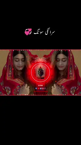 جیڑے رنگ دی مایا 💞💞😞mp3players ہیوی پلیر ٹائم پر سرائکی سونگ 💞💞💞💔#✌️✌️✌️✌️✌️ #viralditiktok #pubgmobilemadgala #viral_video #fyppppppppppppppppppppppp #standwithkashmir #foryoupage❤️❤️ #😭😭😭😭😭😭😭😭😭😭 #💞💞💞 #🎵🎵🎵🎵 #sochseyzyaada #Sara 