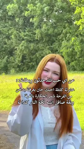 #واتباد_عراقي #واتباد_يجمعنا #واتباديوون_للابد🤓 #المنجمة #الامارة #ارض_الخناجر #الموروث 