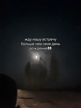 👀