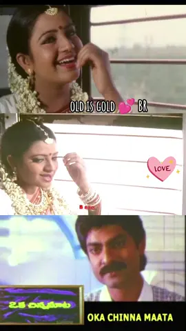 oldisgold 💕 lovesong 💞 lyrics 👌 telugusong 🥰 melody 🤗 #oldisgold #lovesong #lyrics #melody #telugusong 