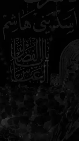 - يا حسين الحسن مسموم ارتحل .. 💔💔            #زيد_بقر_الشام #طور_نجفي #استشهاد_الامام_الحسين 