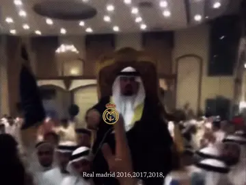 ثلاثية زيدان لقد حقق ريال مدريد دوري أبطال أوروبا ثلاث مرات متتالية أعوام 2016 و2017 و2018 وهو إنجاز لم يسبقه إليه ناد في العصر الحديث ليس كل فريق يستطيع بلوغ هذا المجد فهي بطولة لا ينالها إلا الكبار أصحاب العقول الثابتة والقلوب التي لا تعرف الهزيمة ريال مدريد لا يدخل البطولات لمجرد المشاركة بل لكتابة التاريخ بحروف من ذهب هو سيد أوروبا وملكها المتوج وصاحب الهيبة التي لا تجارى حين يحضر يصمت الجميع لأن المجد ذاته يتكلم مدريدياً #realmadrid  #fyp 