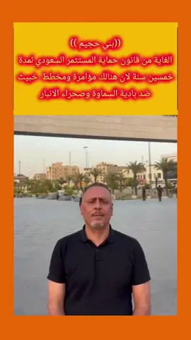 ابو فراس حماية المستثمر#عاجــــــــــــــل #لبنان🇱🇧 #الكويت #العراق #بغداد #النجف #الموصل #الكويت_مصر_السعودية_سوريا_الامارت #العراق_السعوديه_الاردن_الخليج #يران #يران_والعراق_لايمكن_الفراق #الناصرية_بغداد_السماوه_البصرة_العمارة #كربلاء_العشق #القرنة #برنامج_مكص #الجلال #خور_عبدالله_عراقي #الانبار @قناة التغيير الفضائية @الشيخ صدام العطواني @مؤيد @عراق الحضارات 💕 