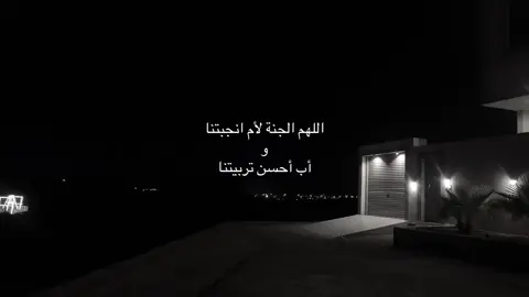 #عبدالله📸 #fyp #قران_كريم 