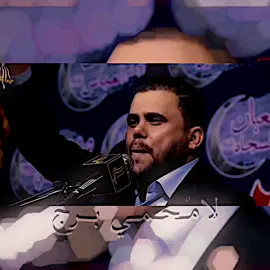 بيت ايجار بس ابنمك اوصلة 🔥#سيد_علي_السيستاني #الحشدالشعبي 