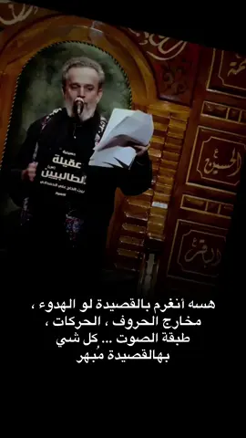 #باسم_الكربلائي #العباس_عليه_السلام #محرم_1443_ويبقى_الحسين #سعوديه🇸🇦يمن🇾🇪بحرين🇧🇭قطر🇶🇦مغرب🇲🇦سوريا🇸🇾 #dadsoftiktok 