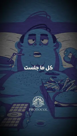 تريد تتخلص من الكسل والخمول.. استخدم هذه التقنية الموجودة بالفيديو.. وإذا تريد تتعلم أساليب أخرى وتقنيات للسيطرة أو لكشف المتلاعبين فالكتاب الموجود بالبايو هو الحل.. حمله وأتقن علم النفس المظلم..