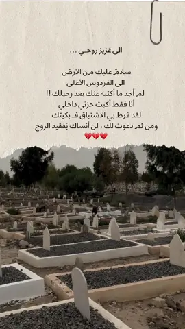 فكيف انسى من كان الأحن  لــ روحي 💔💔…