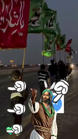 #عباس #ياشيخ_الزلم #ياعباس #مشايه_الأربعين #خدمه_الحسين_شرف_لنا 