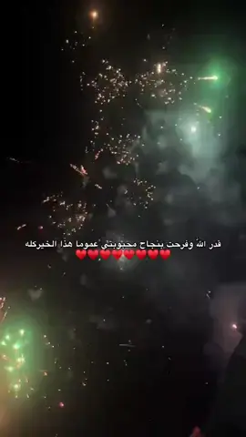 ❤️❤️❤️❤️