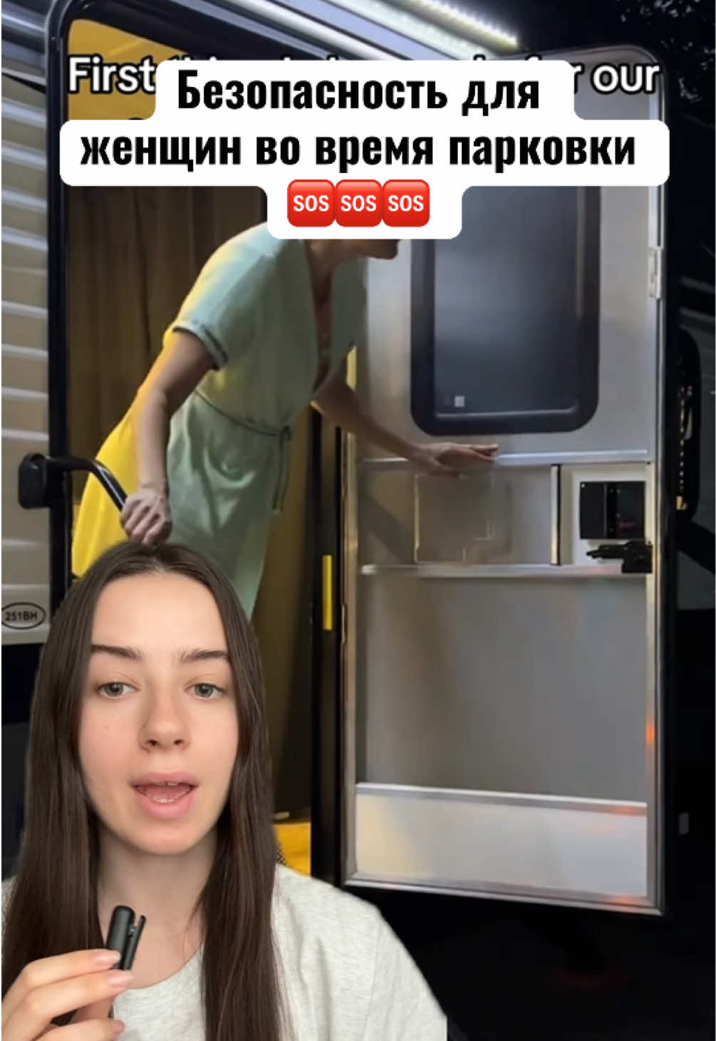 Полезно? #безопасность #дляженщин #наночь #лайфхак #жутко 