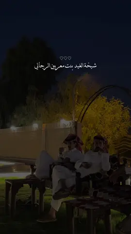 درتن تستحق ارخص لها كل غالي 😔♥️ 