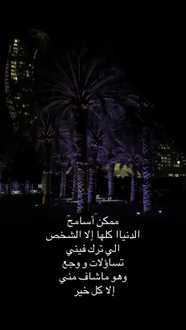 #explorerst #SPL#❤️‍🩹.                                    
