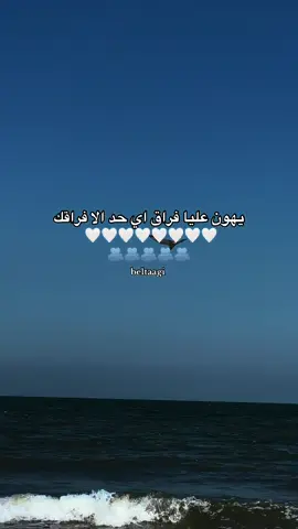 اللي مابنا سنين وسنين 🤍 #foryourpage #fyp #fayp #foryou #fyppppppppppppppppppppppp #Love #lovestory #lovesong #story #story #stories #axplor #axplore #viral #tiktoksongs #egypt #cairo #brother 