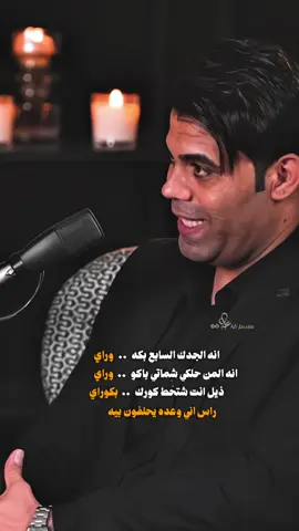 اياد عبدالله الأسدي🤍 #المصمم_علي_جاسم_qi_io 