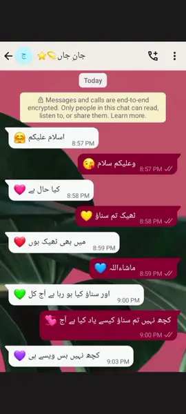 Allah is best 💫⭐ 💔💔💔 😭😭😭 ❤️‍🔥❤️‍🔥❤️‍🔥