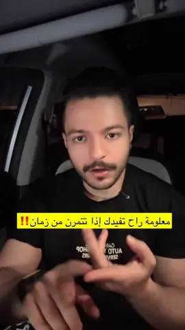 ‏إذا صار لك فترة قاعد تتدرب بالنادي وعندك عضلة فيها ضعف هذا الفيديو لك  #fyp #الشعب_الصيني_ماله_حل😂😂 