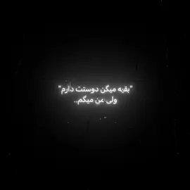 ✨️🌓 . ‌. . #fyppppppppppppppppppppppp  #مود  #mood  #fyp  #فوریو_نظری_به_حال_ما_کن  #برو_فوریو  #فوریو  #مود 