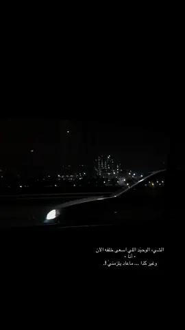 #اكسبلورexplore #عشوائيات #fyp #explorer #qassim #Qasim #jubail 