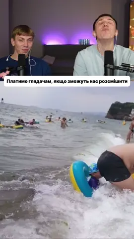 Twitch: rpoxu #rpoxu #розсмішиярох 