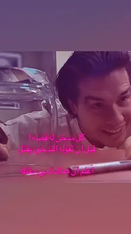 اَعلم ان هناك شيء يقت/له 💔. #دينو_اورتولاني #dino #trending #tiktok #اوز_الاعظم #oz #explore 
