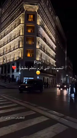 #جزائري🇩🇿 