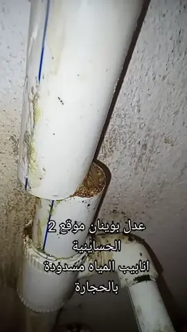 #الجزائرية_للمياه @الجزائرية للمياه