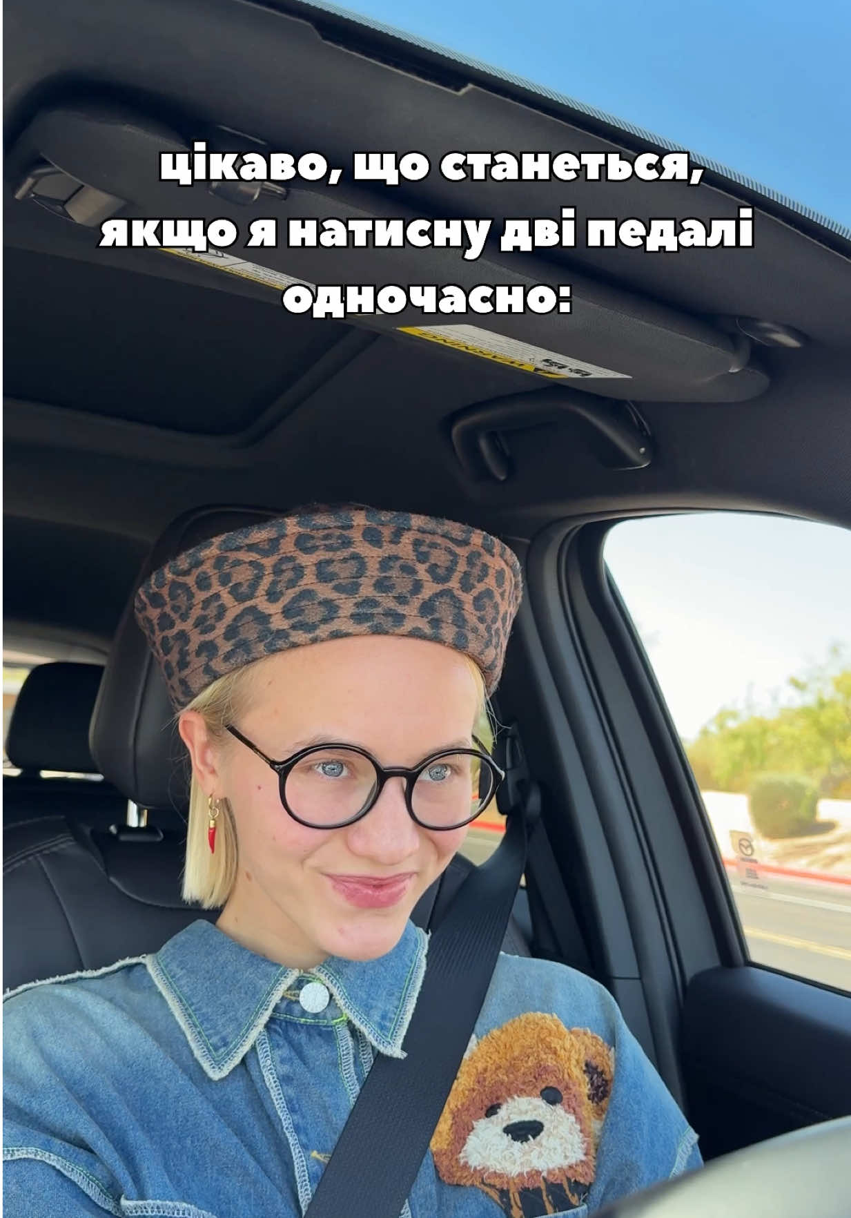 Завжди хотіла спробувати 😏🚗 #машина #водіння #прикол #рекомендації 