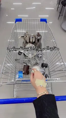 كيف لو يدرون أننا مسوين عرض #نصف_السعر 🫢! #قصر_الاواني #تخفيضات #خصومات #اكسبلور #explore #fyp 