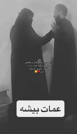 #الشعب_الصيني_ماله_حل😂😂 #الخبر #الخرج #تكفون_لايك_اكسبلور_فولو #مطلقه 