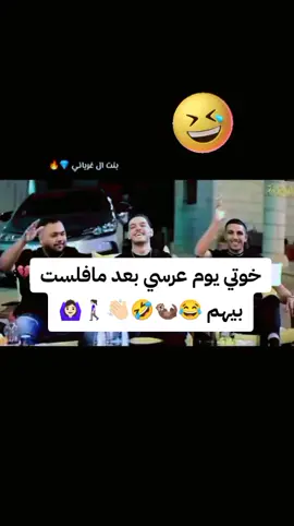 #😁😁😁😁😁😁😁😁😁😁😁😁 #بنت_ال_غرياني💎👑 #غريان_طرابلس_ليبيا🔥🇱🇾 #♥️♥️♥️♥️♥️♥️♥️♥️♥️♥️♥️♥️ #😂😂😂😂😂😂😂😂😂😂 