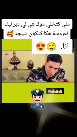 #khemisset #العسكرـالصحة #ممريض #عسكري 