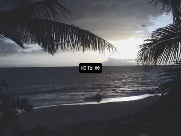 мой шедевр @egorkreed #море #щп #егоркрид #песня #хочуврек #fyp #viral 