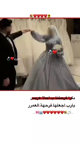 💍🌻                           #تصميمي #تفاعلكم #اعاده_نشر #اكسبلور_exblore #ديرالزور #حلب #الزينه #عرس #اخوي 