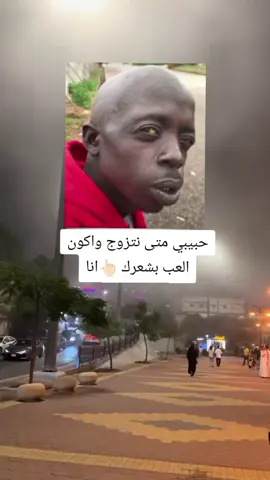 #تابعني_متخسر_شي_🔴❤️‍ #مضحكه_جدا_كوميدية😅😂🤭💔 #الشعب_الصيني_ماله_حل😂😂 #『مجܔنـ⃪ــوטּ🚸¹⁷』