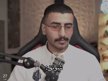 ياخي رجللل #محمد_القحطاني 