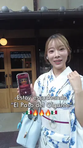 La Cumbia sonando fuerte en Japón. 🇯🇵🇲🇽🔥 (A las japonesas les gusta mucho la cumbia)🙈 👘 @sunnyinkyoto_32 ✨ #japon #mexico #mexicomagico #culturajaponesa #japonesa #mexico🇲🇽 #culturamexicana #Cumbia #japonesa #humor #reels 
