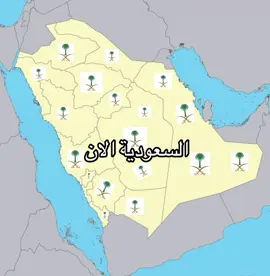 #محمد_بن_سلمان #fyp #foryou #fypシ゚ #fyp #fyppppppppppppppppppppppp #الرياض #foryou #fyp 