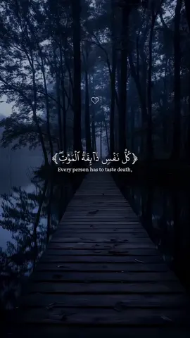 Al-Ankabut | Abdul Rahman Mossad  ‏#allah #zeealquran #القران_الكريم #quran_alkarim   #عبدالرحمن_مسعد ‏  