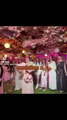 تالا#صفوان#لفسيخية#