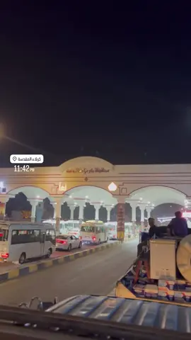 نشوفكم بل زيارة كربلاء تيل 255  #explore #الايك #بغداد #شعب_الصيني_ماله_حل😂😂 #مشاهير_تيك_توك 