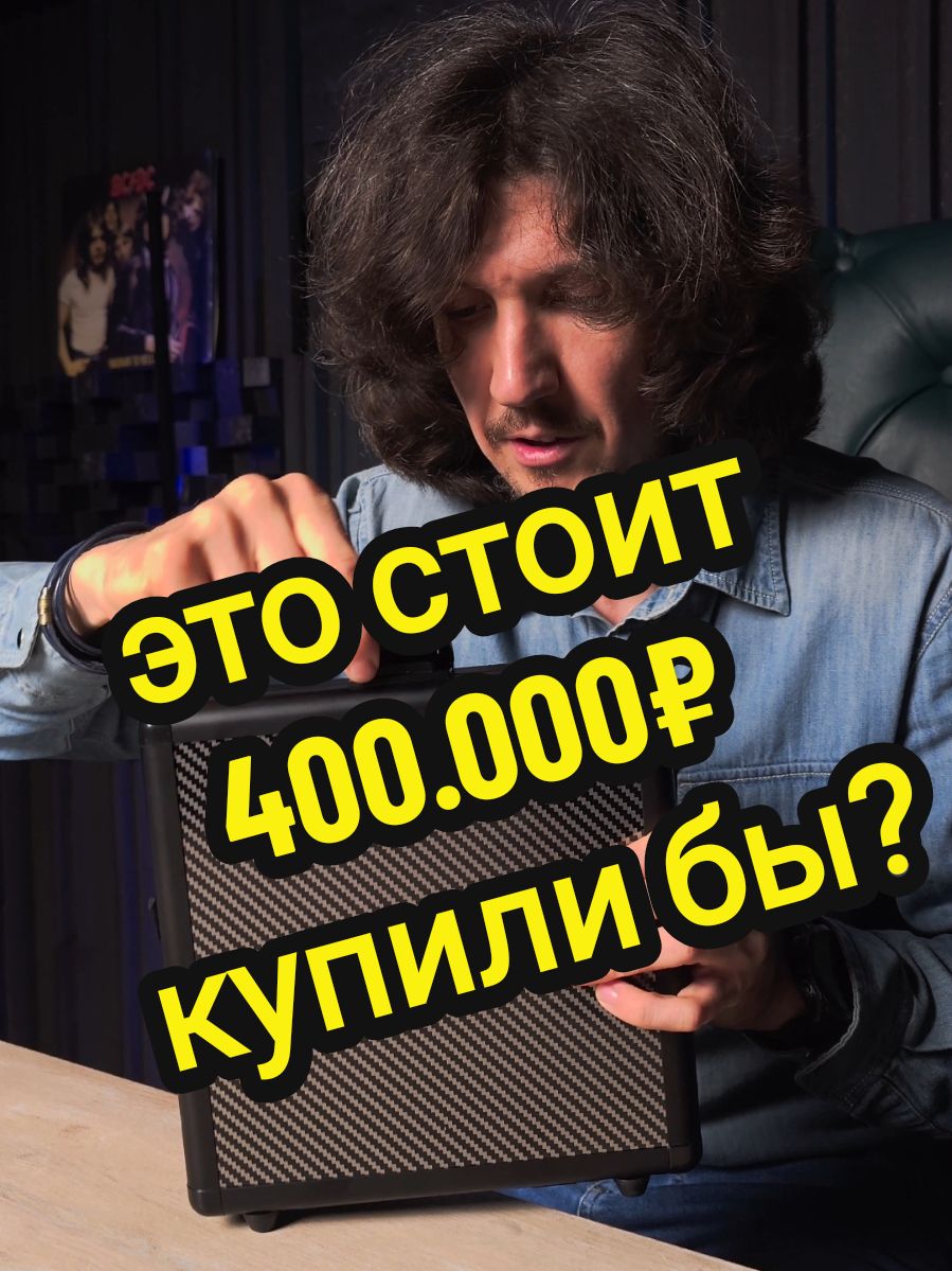 Какие технологии скрывает кабель за 400.000₽  #wireworld #кабель #platinum #Electra #аудиосистема  #аудиофилия #винил #акустика #колонки #hifi #hiend #аудиотехника #аудиосистема