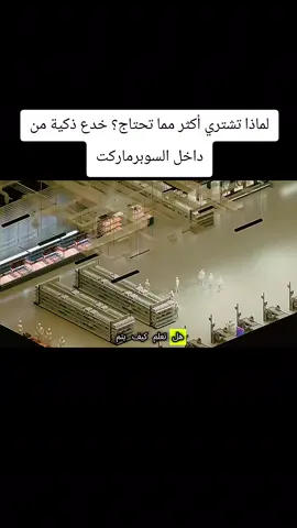 #tiktok #تيك_توك #شعب_الصيني_ماله_حل😂😂 