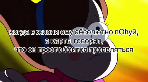 За личным раскладом в тг womenmomenthji #таро #рекомендации #тародляженщин #тарорасклады #раскладтаро #гаданиеналюбовь #эзотерика #гадание #тиктоктаро 